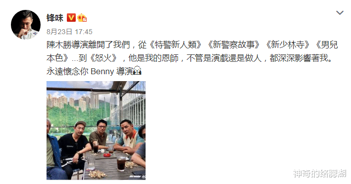 胜者为王|《胜者为王》主创现状,吕颂贤暗淡、陈木胜去世,配角逆袭成影帝