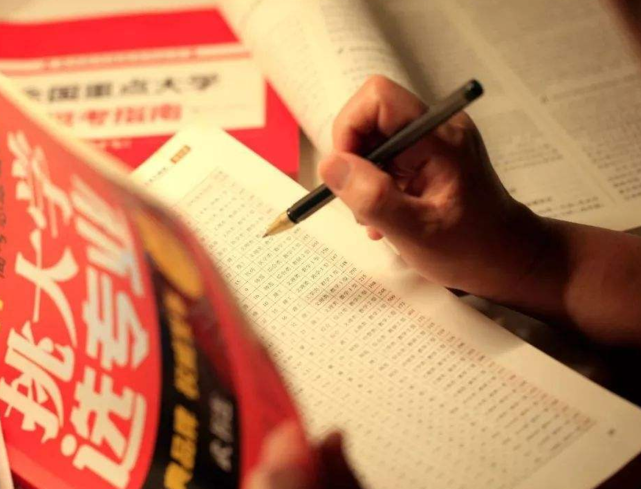 []高考填志愿，这四类专业录取分低，学生适合捡漏上名校，重点关注