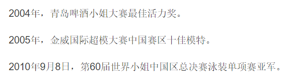 王宝强|王宝强再婚，妻子乃海归、世界小姐兼公司董事，远甩马蓉九条街
