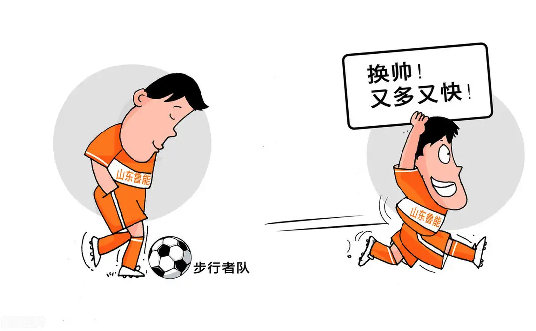 山东鲁能|李宵鹏的辞职离开，不是结束，是鲁能泰山新的开始