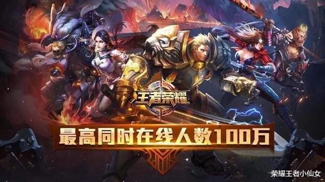 手机游戏|LOL手游28号全面开放，国内玩家均可下载，王者荣耀该何去何从？