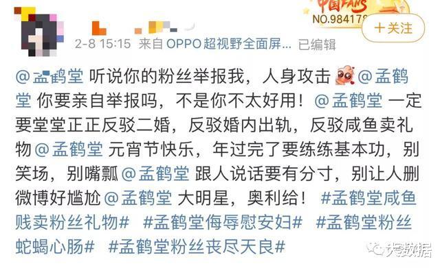 赵丽颖|他们越红，娱乐圈越悲哀