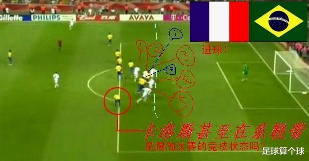 「巴西队」他是98世界杯罗纳尔多室友、齐达内穿裆对象、在06世界杯上系鞋带