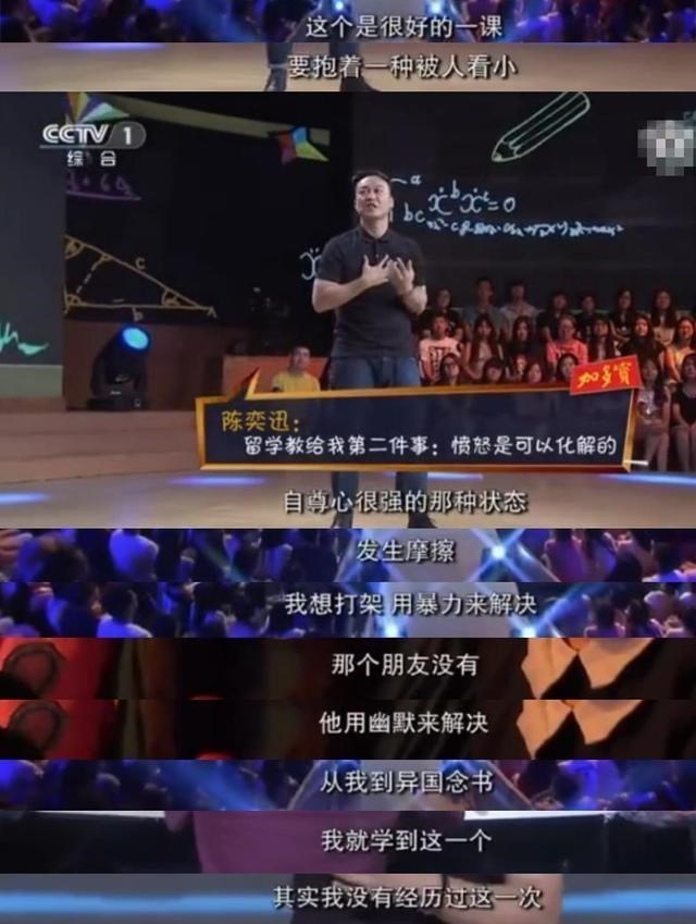 陈奕迅|陈奕迅被塞进垃圾桶,向佐被14人围殴,霸凌不会因为你出众就绕开