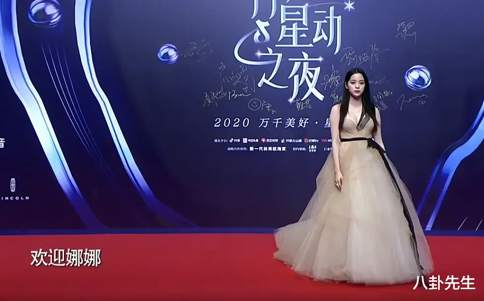 戚薇|星动夜超高清镜头暴露明星真容：宋茜圆润，戚薇脸僵，张萌妆感重