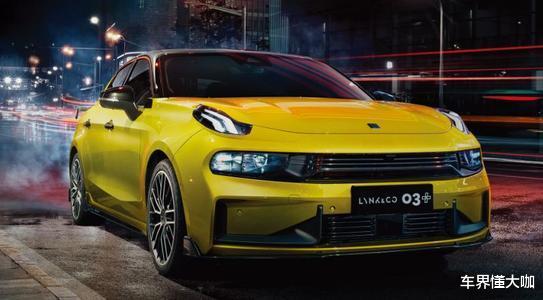 奇瑞@奇瑞“超跑”亮相！比领克03+动力更猛，你期待吗？