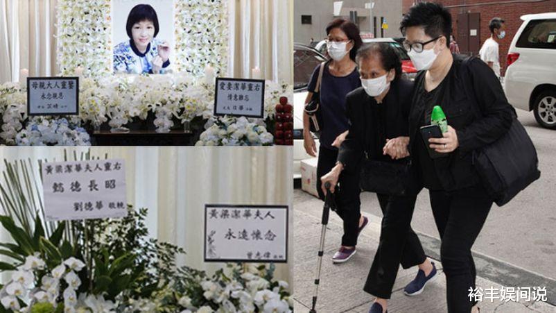 「黄日华」38年兄弟情不变！刘德华携妻现身黄日华妻子追悼会，梁朝伟未现身