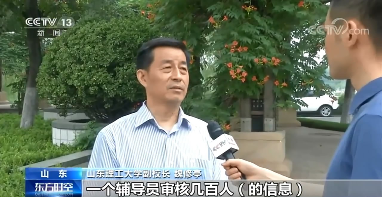 [高考]顶替上大学者称舅妈已去世，学校的回应也令人失望，想不了了之？