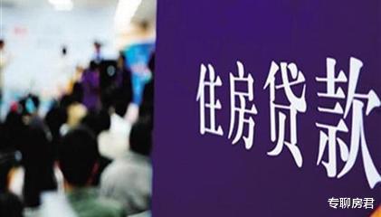国家再“定调”楼市，马云预测或能实现？这3类人要有麻烦了