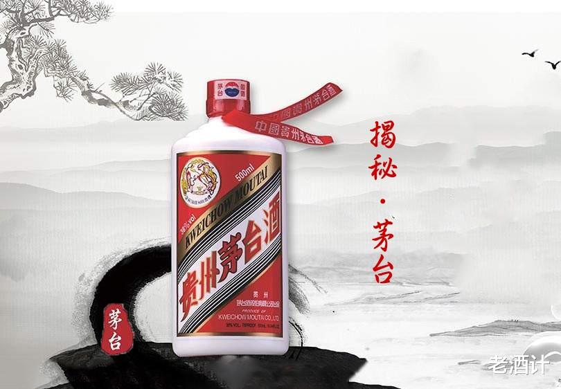 贵州茅台|茅台不同时期使用的6个商标，教你轻松鉴别真假茅台酒
