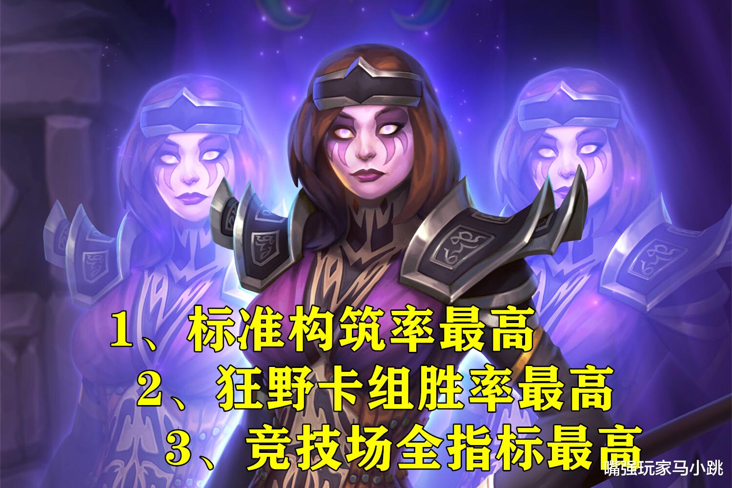 炉石传说|炉石传说:通灵学院上线一个月,用数据打你看双职业橙卡的强弱