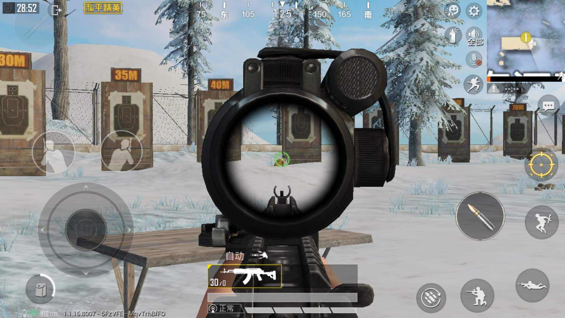 和平精英|和平精英：被抛弃的低倍镜，比全息红点好用，没人发现它的优点