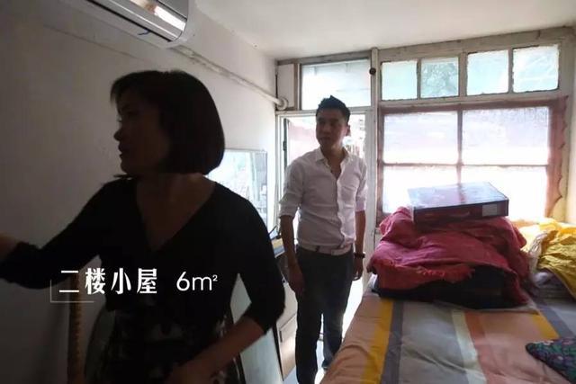 『』北京25㎡破屋，爸妈睡6㎡阳台，女儿嫌弃，婚后不回家，爸妈落泪