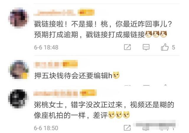 周涛|继朱军“翻车”之后，被董卿“挤出”央视的周涛，也“翻车”了