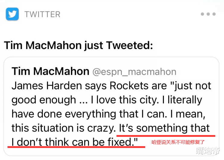 詹姆斯·哈登|哈登12秒发布会摊牌火箭！撕破脸只说了1句话，扭头就走引爆全美