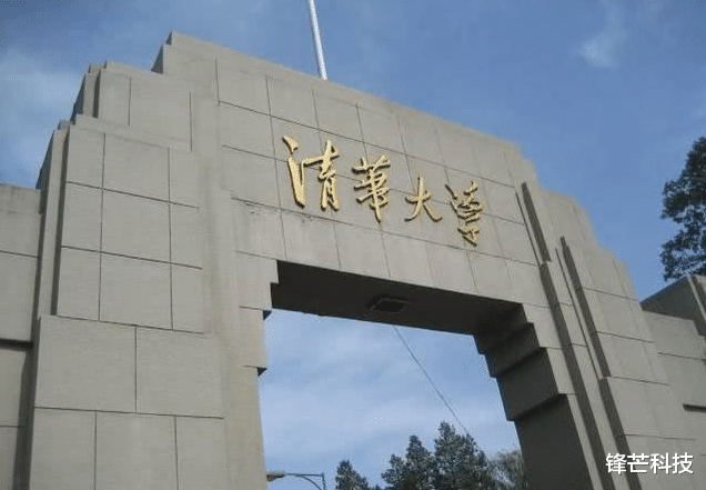 『光刻机』技术突破！清华大学与国内知名科技企业联手，成功攻克光刻机技术