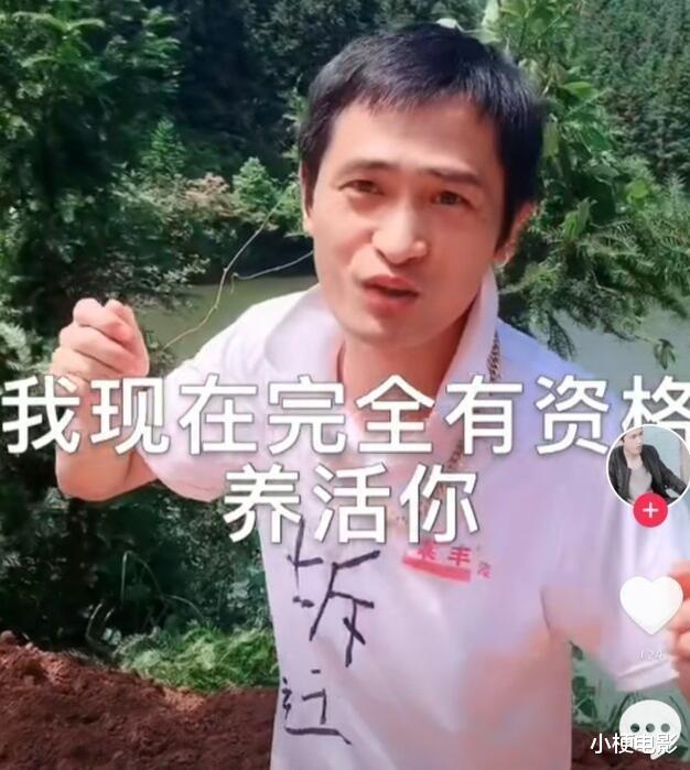 范冰冰|范冰冰遭拆迁户疯狂求婚：我有2000万拆迁款，完全有资格养活你