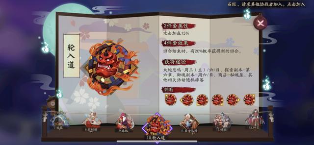 『八岐大蛇』阴阳师：当你凝视深渊时，深渊也在凝视你。八岐大蛇正确打开方式