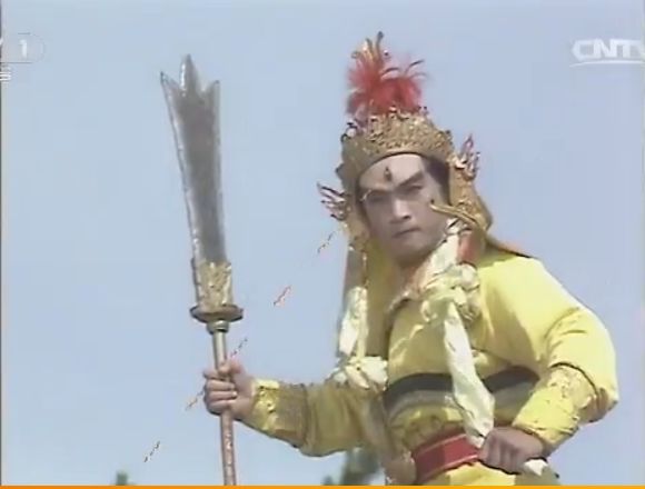 西游记|《西游记》幕后花絮，迟重瑞唱错歌词，杨洁“撮合”最美夫妻