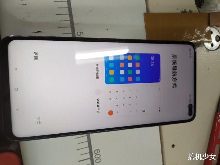 「小米科技」小米给力十足，256GB大内存+双模5G+4500大电池，售价不足2000元