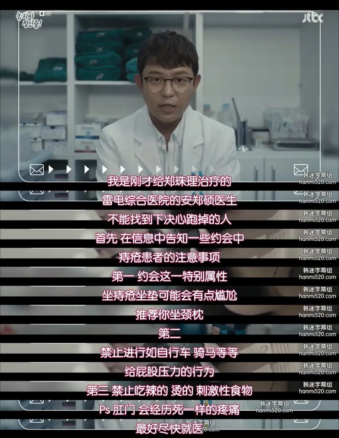 韩剧|一口气刷完六集!这部韩剧让人笑得停不下来!