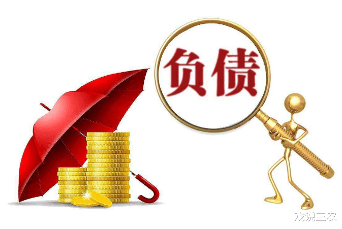 戏说三农|一次能拿出40万存款的家庭多吗？恐不足1%！专家解析，或3点所致