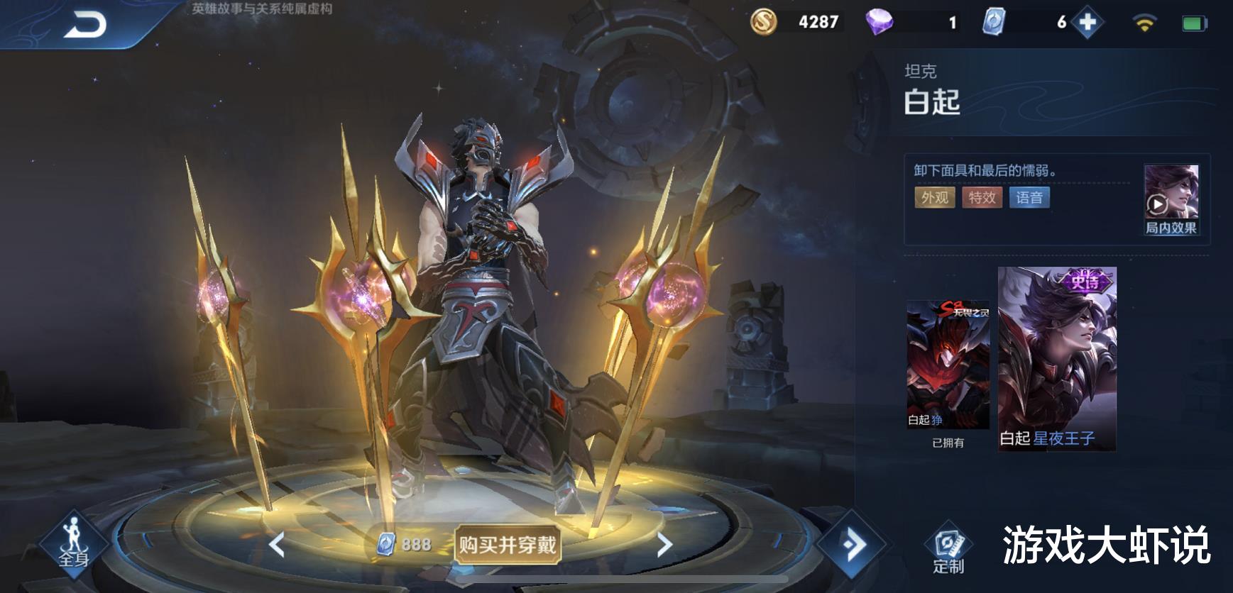 连锁反应|芈月削弱引起连锁反应，这英雄再无克星，梦泪大仙也无解