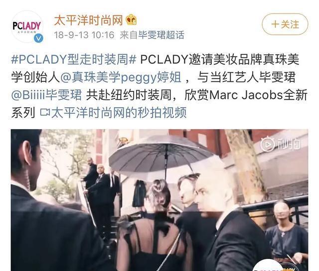 小奶狗|男明星给女微商打伞陪饭被叫小奶狗，还好糊是他的保护色