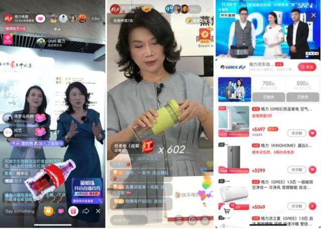 「蓝筹股」格力的经销商体系有可能在今年瓦解