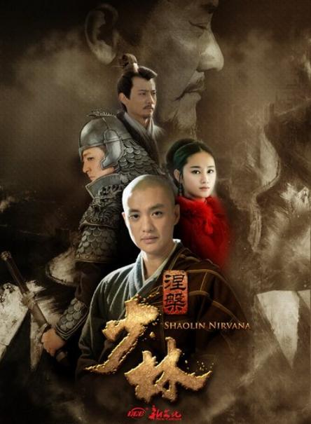 央视|拍到一半导演跑了，主演自导后拍完没有卫视购买，后在央视播出
