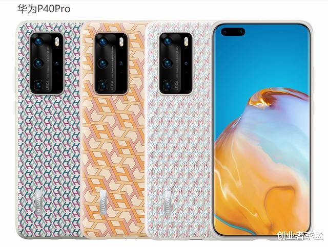 华为p40|华为P40和p40pro区别，到底买那个更划算？