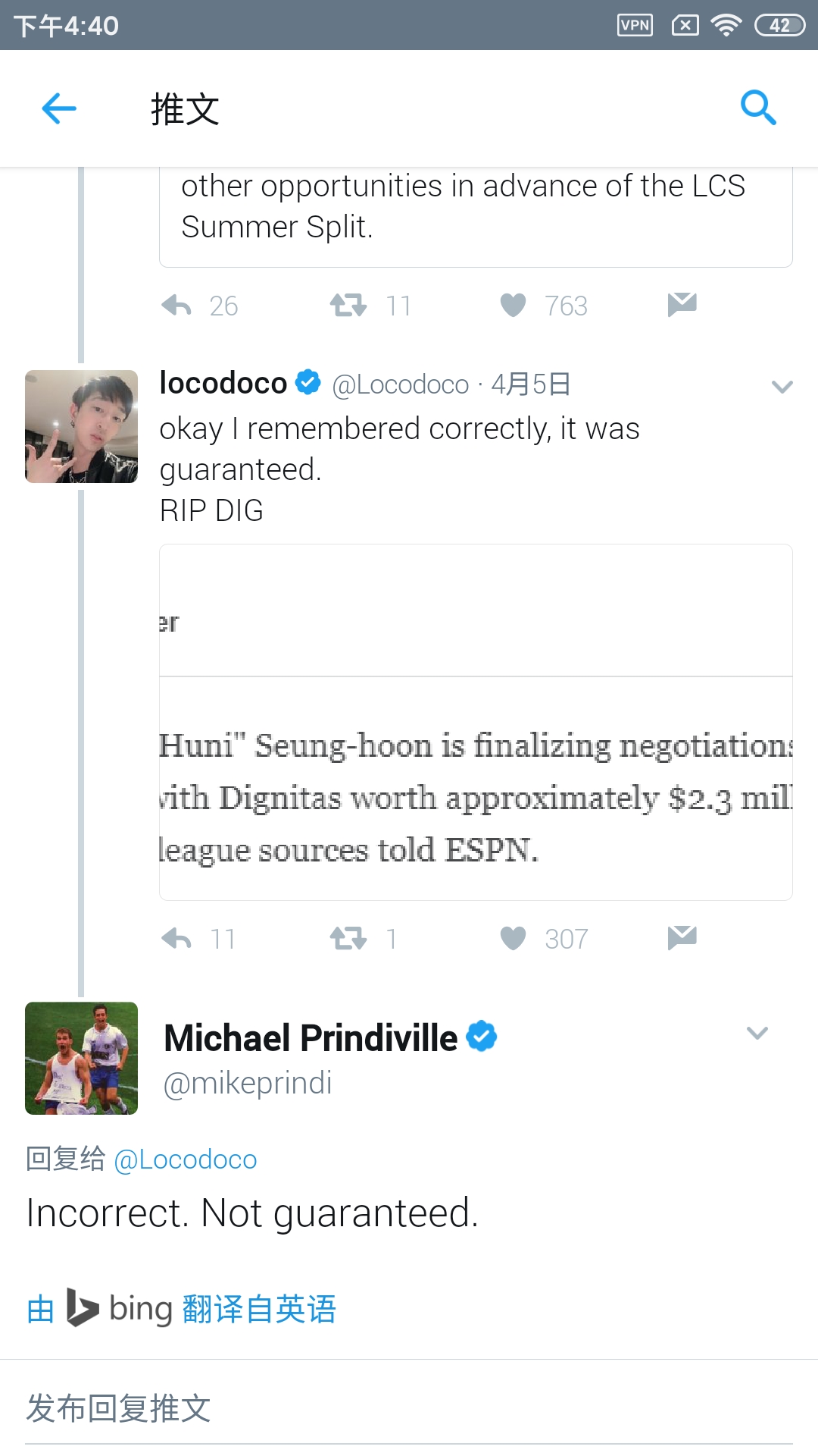 【huni】率队1把没赢, 却拿1600W工资买超跑, LOL最爽的选手被扫地出门