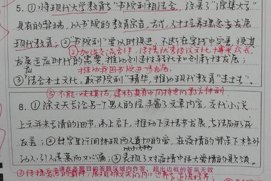 考试|高三学生写出“神仙字体”，学霸甘拜下风，阅卷老师羡慕不已！