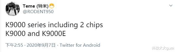CPU|余承东故伎重演，华为Mate 40系列标准版与Pro版处理器不同