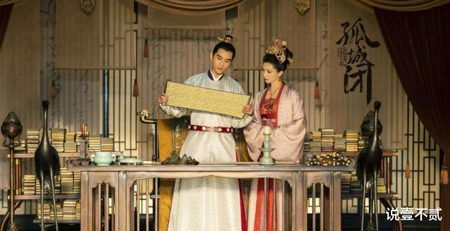 创造营2020：重温《如懿传》，如懿的悲剧告诉了我们3个婚姻真相，你需谨记！