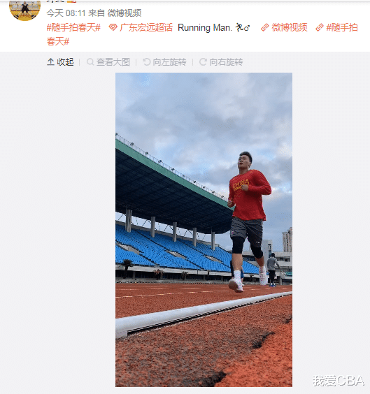 [广东男篮]正式开练！广东宏远24岁国手提前归队，朱芳雨要提前续约了