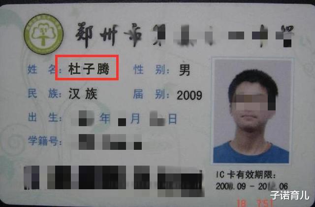 「考试」刚写完名字就到交卷时间，小学生崩溃大哭，老师看到名字后沉默了