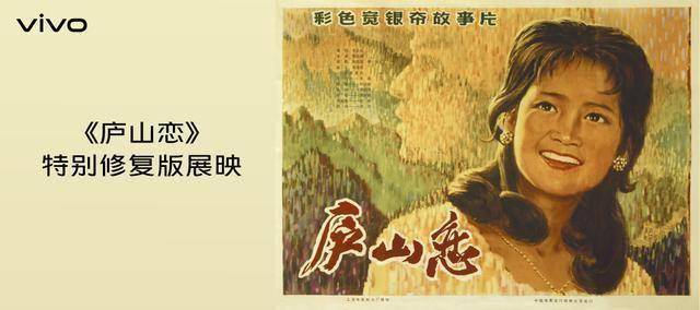 电影|探索手机影像新潜能，vivoX50系列让手机摄影发光发亮