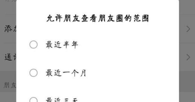 微信|微信中6个设置要及时关闭，否则个人信息会泄露，看看你关了吗？