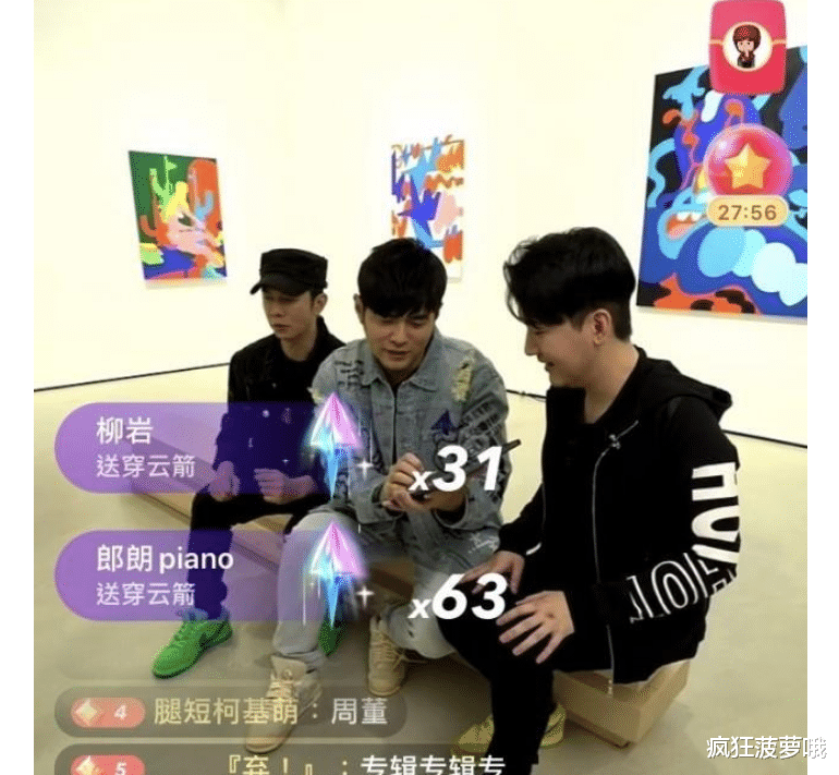 周杰伦|周杰伦直播才知道什么叫明星，辛巴被禁止刷礼物，花千万也没怨言