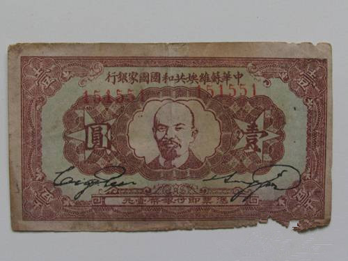 新疆维吾尔自治区|泪目:中国国家银行第一任行长被秘密杀害,多年后才真相大白