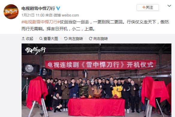 『张若昀』没等到《庆余年2》，张若昀新剧却官宣，演员都是实力派不火都难