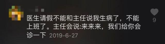 「胃癌」深圳22岁女护士查新冠却查出肺癌,问了医生3遍后痛哭2小时