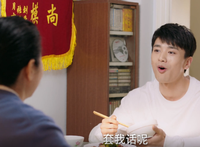 秦清|幸福触手可及：五三家境曝光，看到他家的锦旗，妈妈的身份厉害了