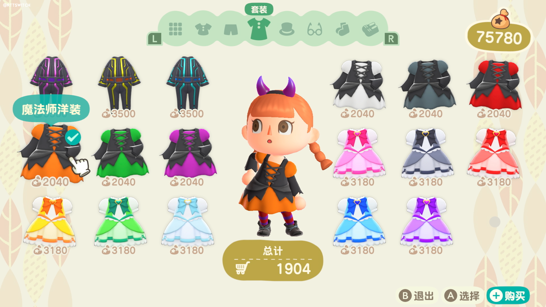 月光光心慌慌|《集合啦动物之森》万圣节终于要来啦！还有健身环免费送