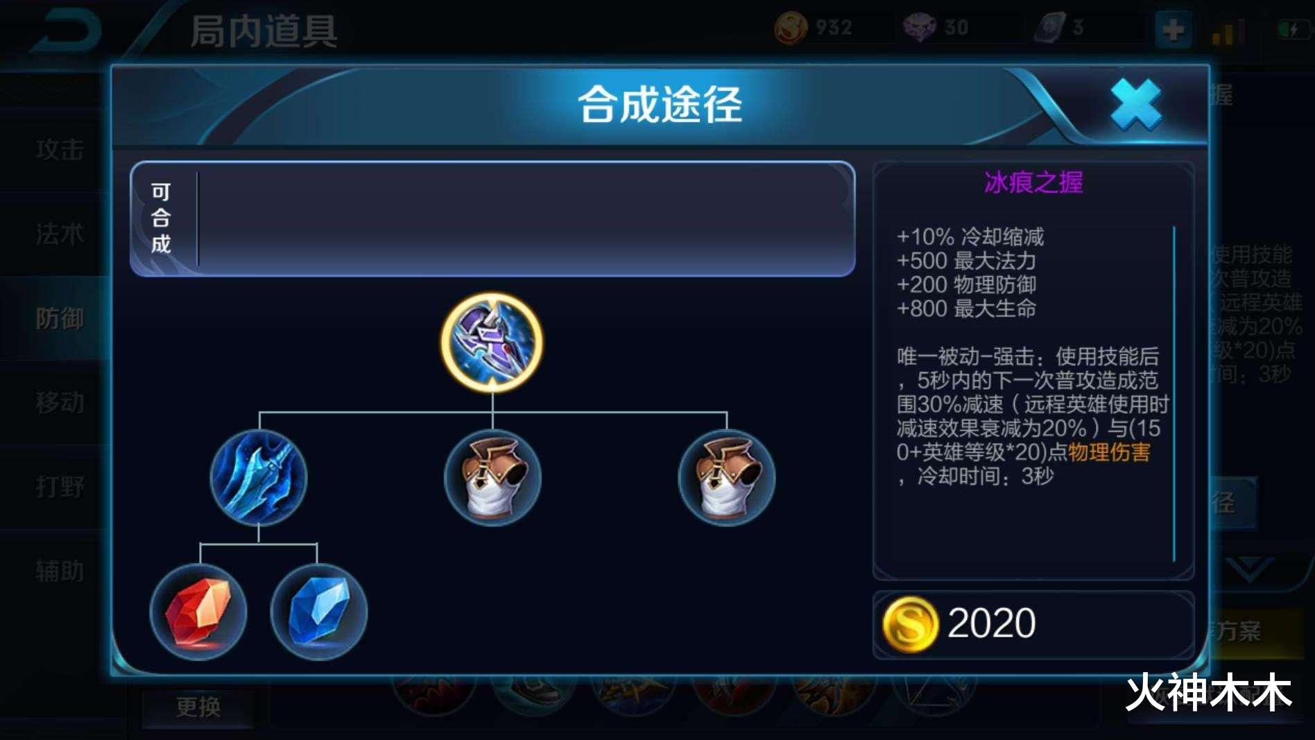 牛魔|存1.3万金币别乱用，牛魔退位，廉颇下台，他成为S21赛季坦克一哥