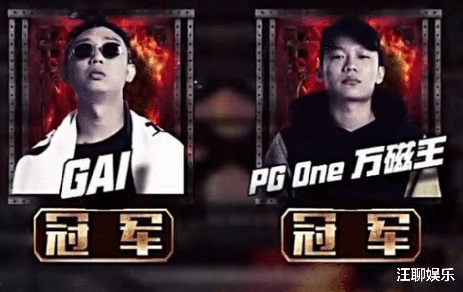 gai|中国新说唱：命硬学不来弯腰的GAI，最后还是食言了