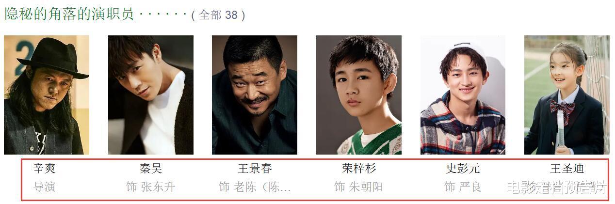 宁理@“紫金陈宇宙”之二，豆瓣破9分，每个严良都得遭遇一遍宁理