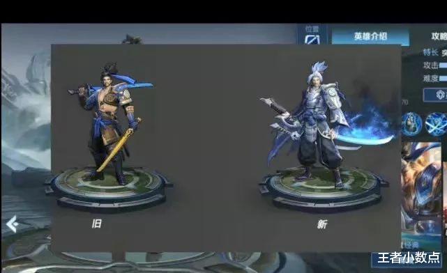 『宫本武藏』宫本即将迎来史诗级增强?新模型很霸气,阿离至臻星元买了很划算