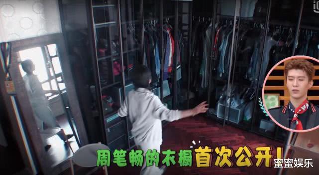 周笔畅▲周笔畅家有2个厨房，开80万车去买菜，一人做鸡腿饭吃已独居15年